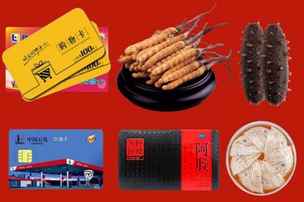 韶关乐昌市回收礼品